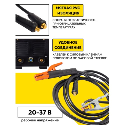 Сварочный аппарат Ресанта САИ 400 (65/112) 5