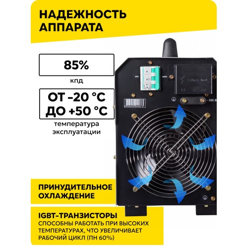 Сварочный аппарат Ресанта САИ 400 (65/112) 6