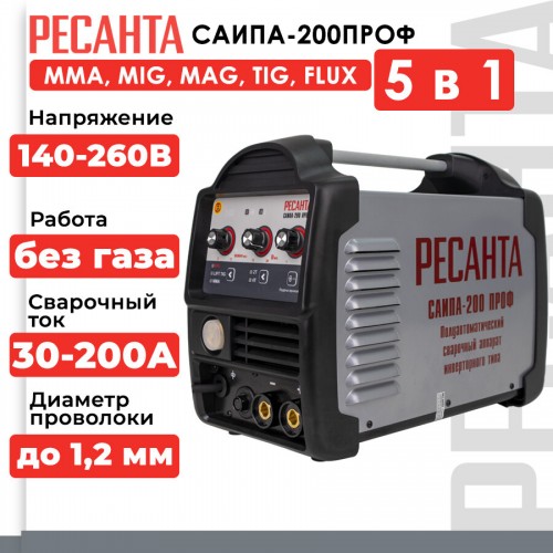 Сварочный аппарат Ресанта САИПА-200 ПРОФ (MIG/MAG) (65/97) 