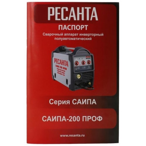 Сварочный аппарат Ресанта САИПА-200 ПРОФ (MIG/MAG) (65/97) 8