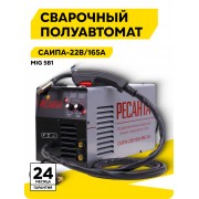 Сварочный аппарат Ресанта САИПА-22В/160А (MIG/MAG) (65/109)