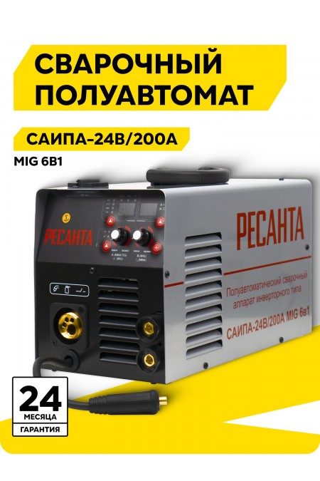 Сварочный аппарат Ресанта САИПА-24В/200А (MIG/MAG) (65/110) 