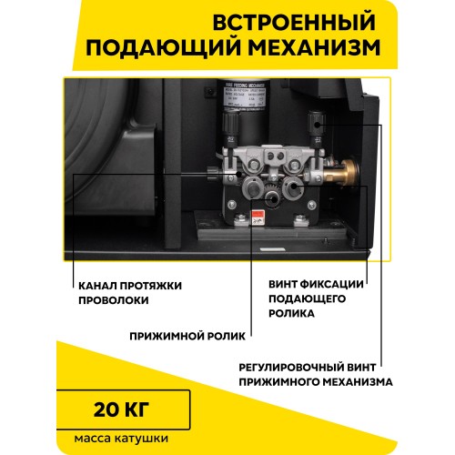 Сварочный аппарат Ресанта САИПА-350 (65/67) 6