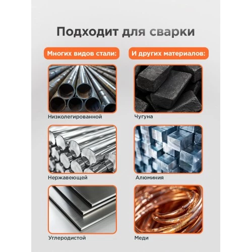 Сварочный аппарат REXANT АС-180А (11-0911) 3