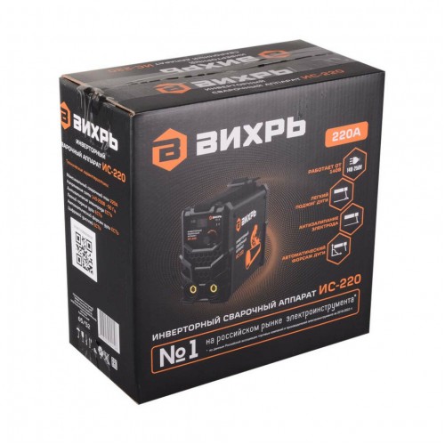 Сварочный аппарат Вихрь ИС-220 (65/52) 7