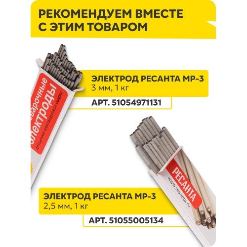 Сварочный аппарат ВИХРЬ ИСА-180 MIG 5в1 PRO (65/184) 2