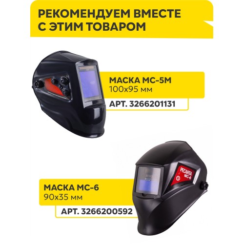 Сварочный аппарат ВИХРЬ ИСА-180 MIG 5в1 PRO (65/184) 6