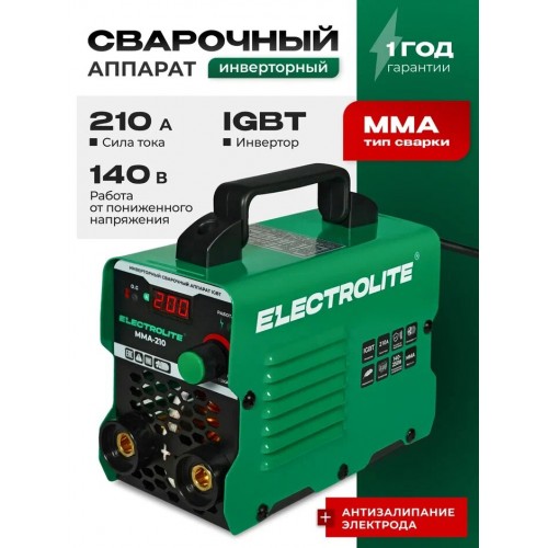 Сварочный аппарат WERT WIN 230 6