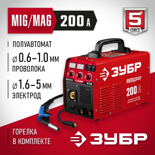 Сварочный аппарат Зубр ПС-200 