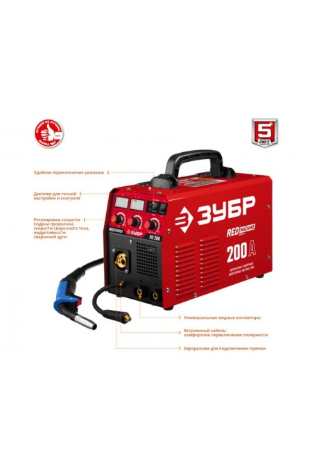 Сварочный аппарат Зубр ПС-200 2