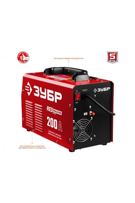 Сварочный аппарат Зубр ПС-200 3