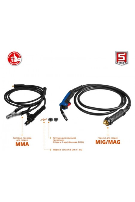 Сварочный аппарат Зубр ПС-200 5