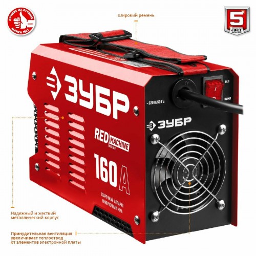 Сварочный аппарат Зубр СА-160 2