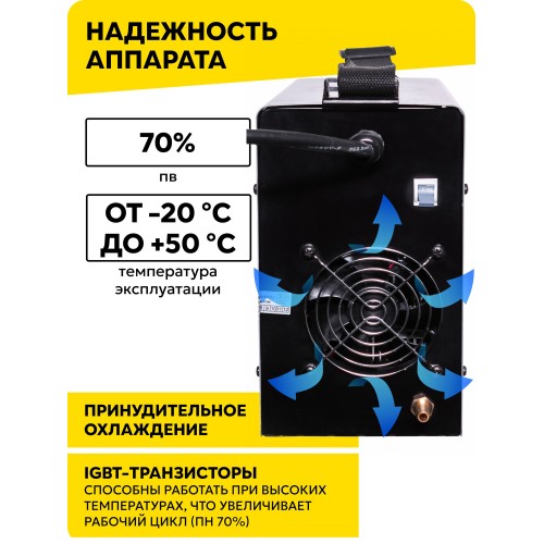 Сварочный инвертор Ресанта САИ- 230АД (65/17) 6