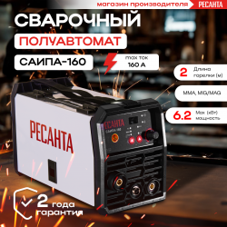 Сварочный полуавтомат Ресанта САИПА-160 (65/134)