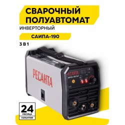 Сварочный полуавтомат Ресанта САИПА-190(MIG/MAG) (65/182)
