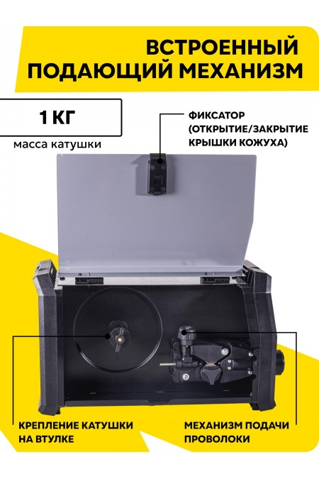 Сварочный полуавтомат Ресанта САИПА-190(MIG/MAG) (65/182) 7