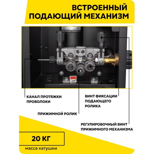 Сварочный полуавтомат Ресанта САИПА-500 MIG/MAG 6