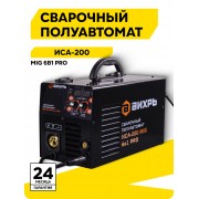 Сварочный полуавтомат Вихрь ИСА-200 MIG (65/185)