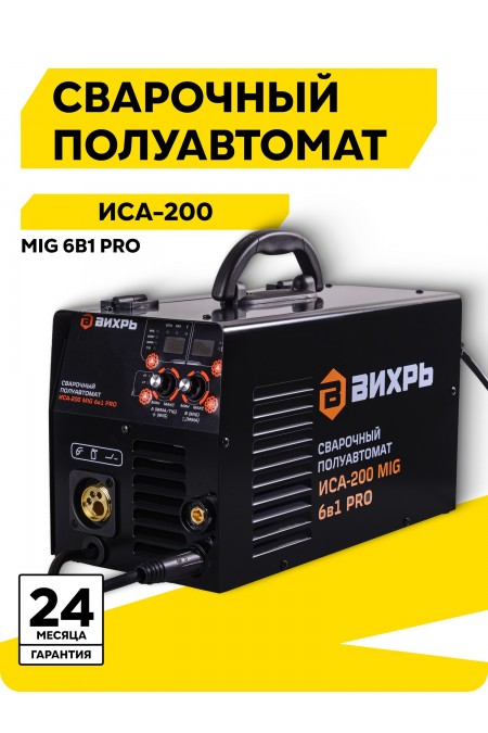 Сварочный полуавтомат Вихрь ИСА-200 MIG (65/185) 