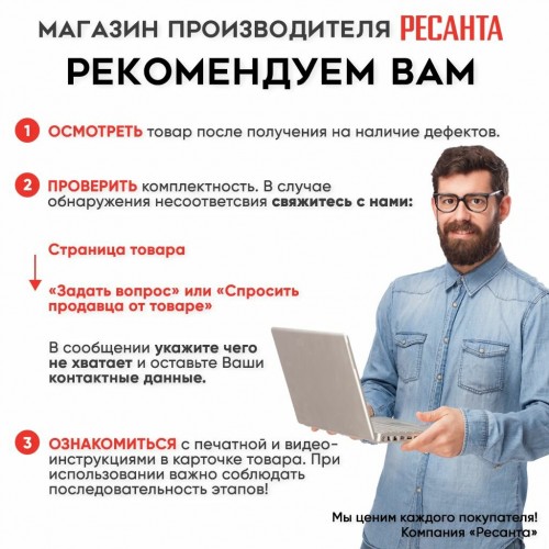 Сварочный полуавтомат Вихрь ИСА-200 MIG (65/185) 9