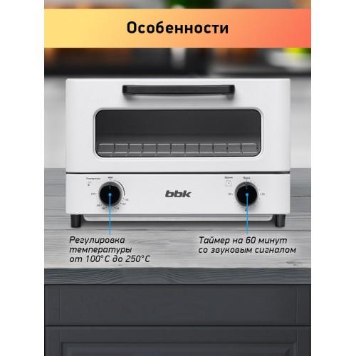 Мини-печь BBK OE1270M (белый/серый) 3