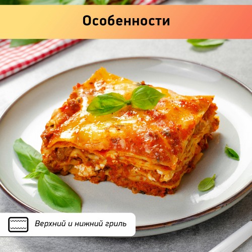 Мини-печь BBK OE1270M (белый/серый) 5