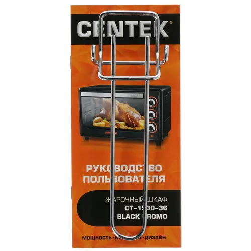 Мини-печь Centek CT-1530-36 Promo (черный) 4