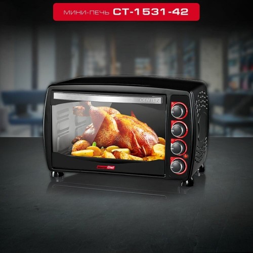 Мини-печь Centek CT-1531-42 Convection (черный) 2