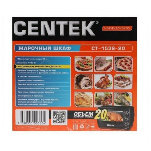 Мини-печь Centek CT-1536-20 (черный) 4