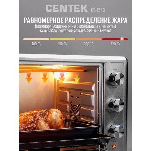 Мини-печь Centek CT-1540 Convection (черный/серебристый) 1