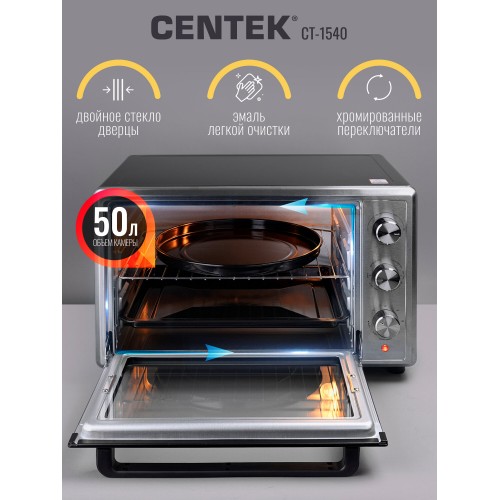Мини-печь Centek CT-1540 Convection (черный/серебристый) 3