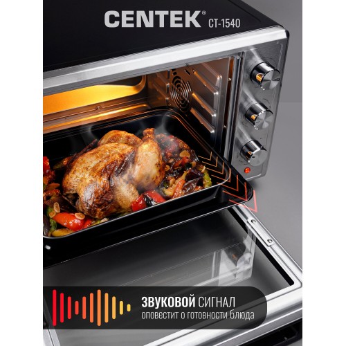 Мини-печь Centek CT-1540 Convection (черный/серебристый) 5