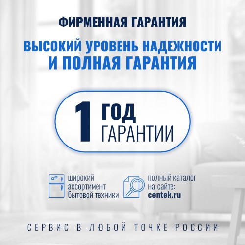 Мини-печь Centek CT-1542 Convection (серебристый) 6