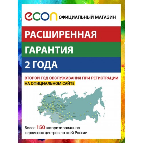 Мини-печь Econ ECO-2002MO (черный) 1