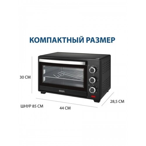 Мини-печь Econ ECO-2002MO (черный) 5