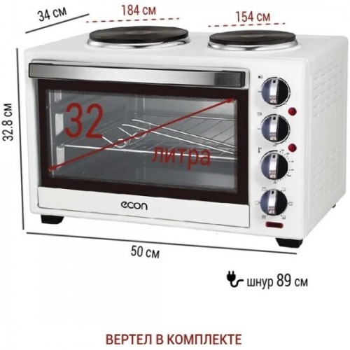 Мини-печь Econ ECO-GP3221MO (белый) 1