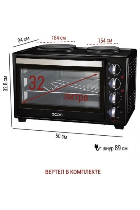 Мини-печь Econ ECO-GP3222MO (черный) 1