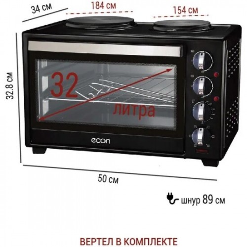 Мини-печь Econ ECO-GP3222MO (черный) 1