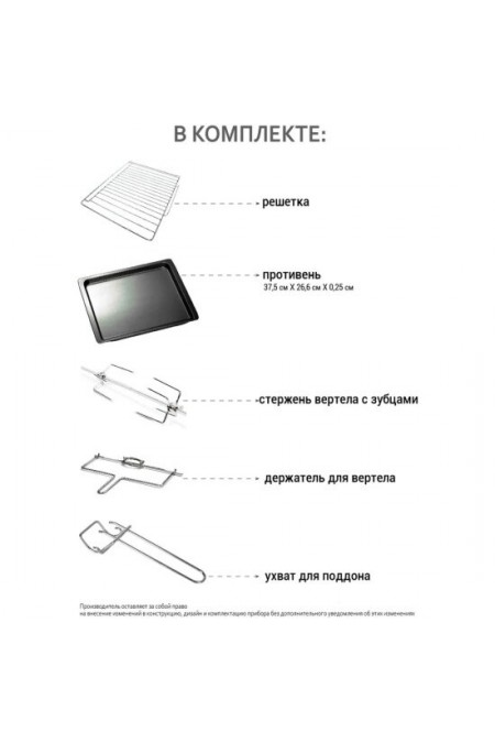 Мини-печь Econ ECO-GP3222MO (черный) 4