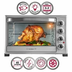 Мини-печь Endever Danko 4047 (серебристый)