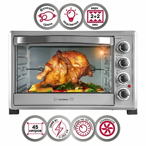 Мини-печь Endever Danko 4047 (серебристый) 