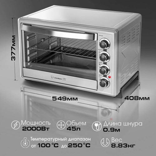 Мини-печь Endever Danko 4047 (серебристый) 1