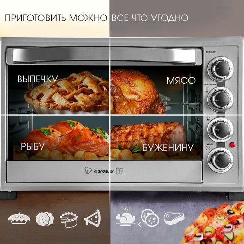 Мини-печь Endever Danko 4047 (серебристый) 4
