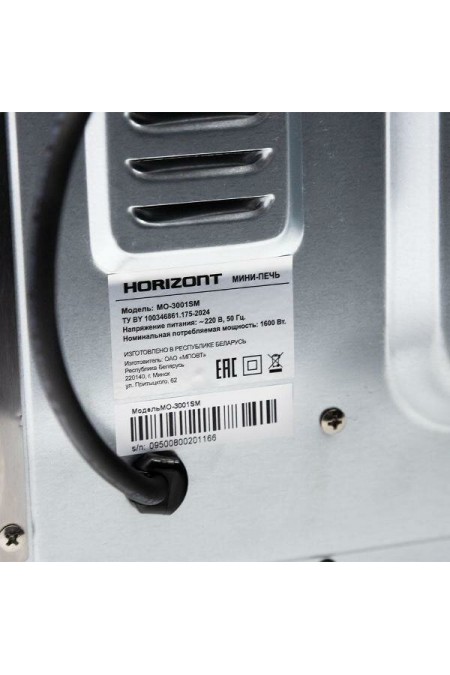 Мини-печь Horizont MO-3001SM (серебристый) 4