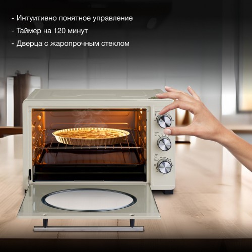 Мини-печь Hyundai MIO-HY084 (бежевый/серебристый) 7