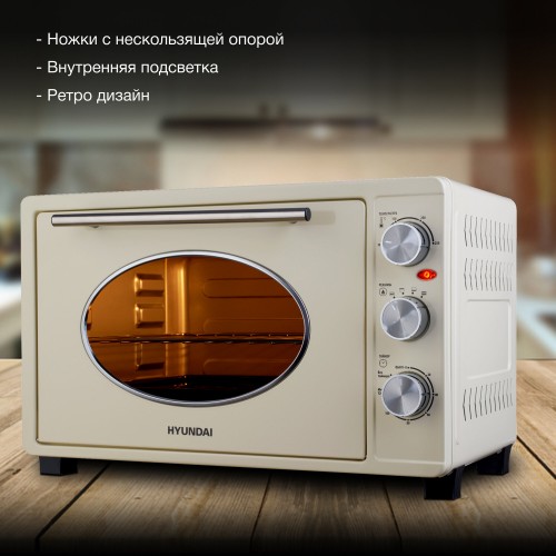 Мини-печь Hyundai MIO-HY084 (бежевый/серебристый) 8