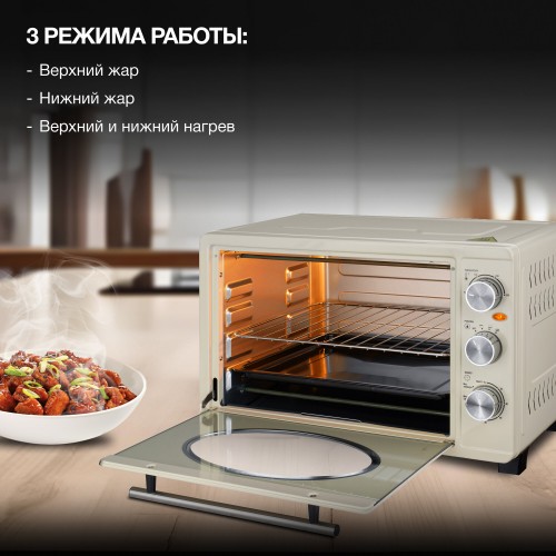 Мини-печь Hyundai MIO-HY084 (бежевый/серебристый) 9