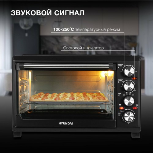 Мини-печь Hyundai MIO-HY086 (черный) 2