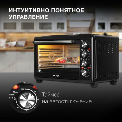 Мини-печь Hyundai MIO-HY086 (черный) 3